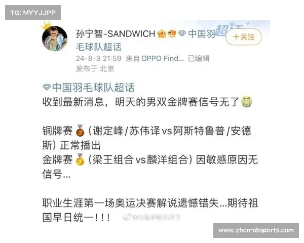 梁王组合技术提升显著 稳定性依然是世锦赛成功关键 梁王组合技术提升显著 稳定性依然是世锦赛成功关键