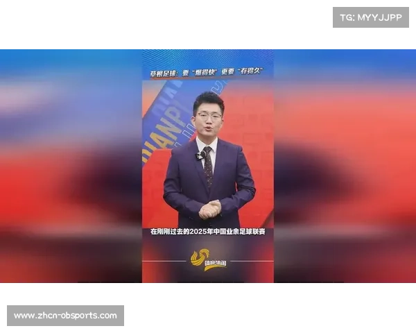草根联赛冠军颁奖瞬间，球员热泪盈眶